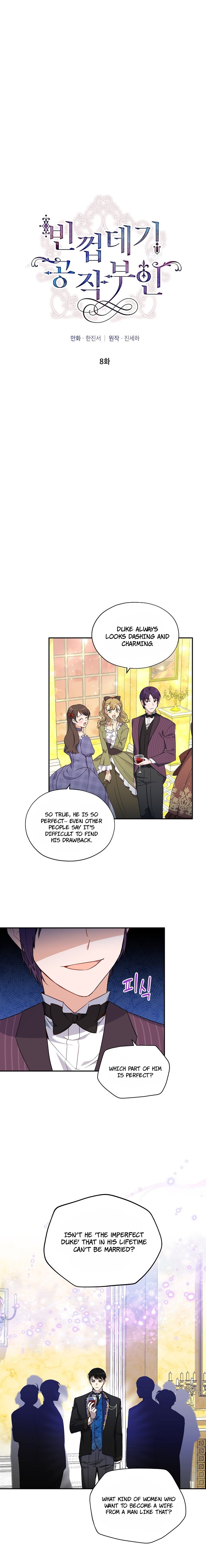 The Duchess with an Empty Soul chapter 8 page 3