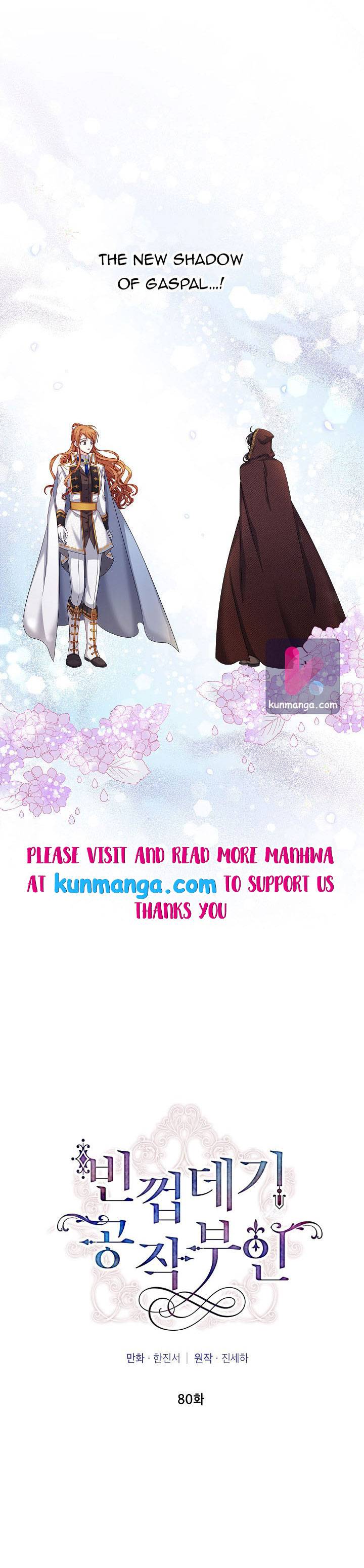 The Duchess with an Empty Soul chapter 80 page 2