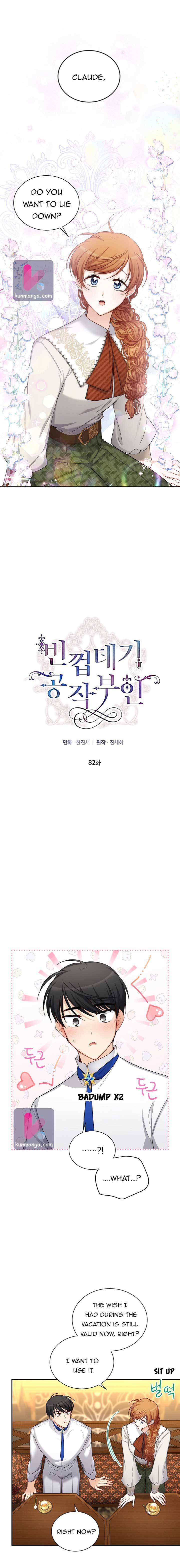 The Duchess with an Empty Soul chapter 82 page 6