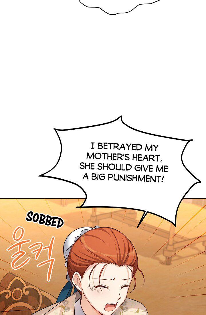 The Duchess with an Empty Soul chapter 85 page 56