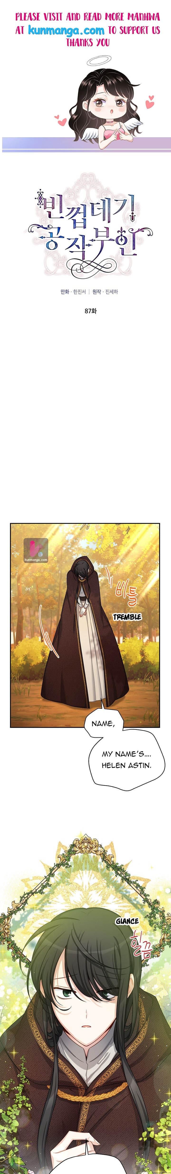 The Duchess with an Empty Soul chapter 87 page 1