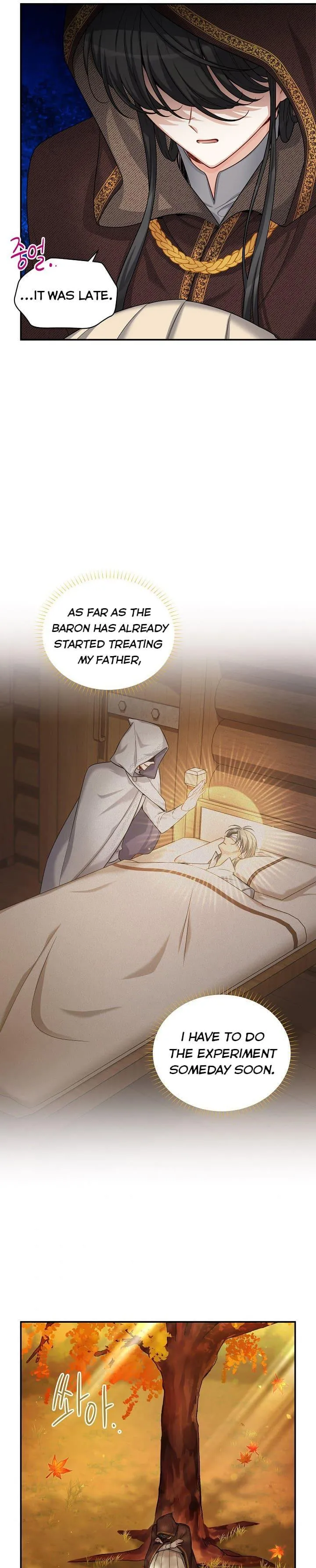 The Duchess with an Empty Soul chapter 88 page 3