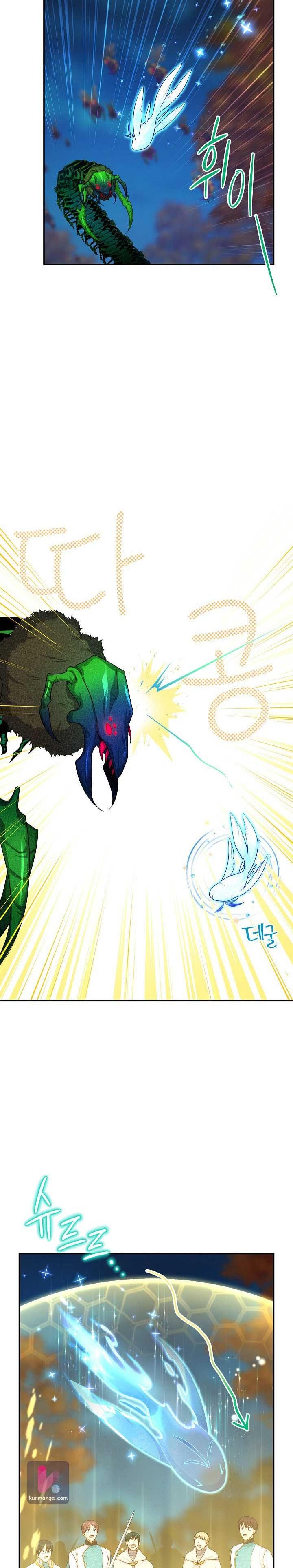 The Duchess with an Empty Soul chapter 97 page 6