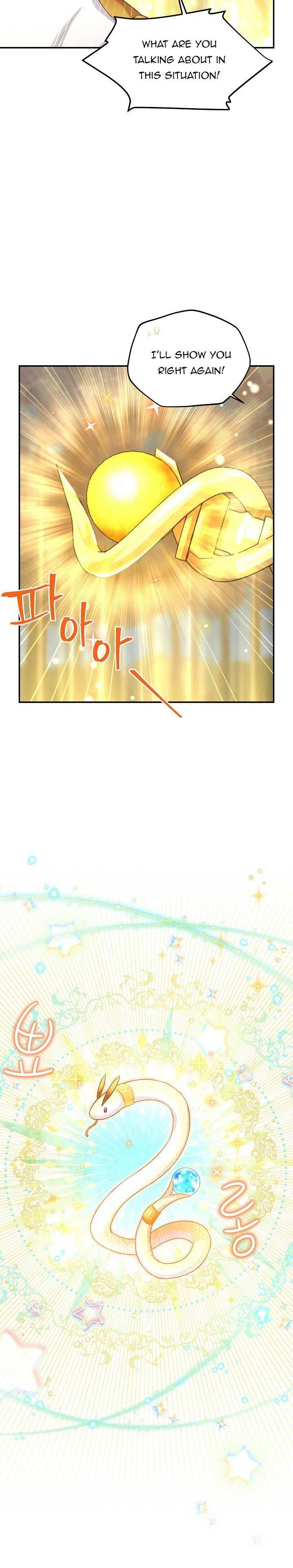 The Duchess with an Empty Soul chapter 97 page 8