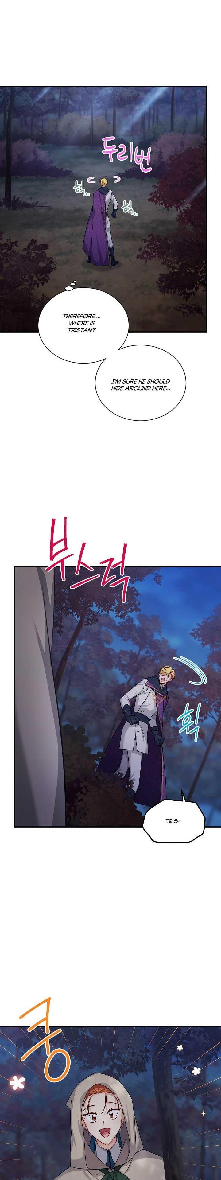 The Duchess with an Empty Soul chapter 98 page 14