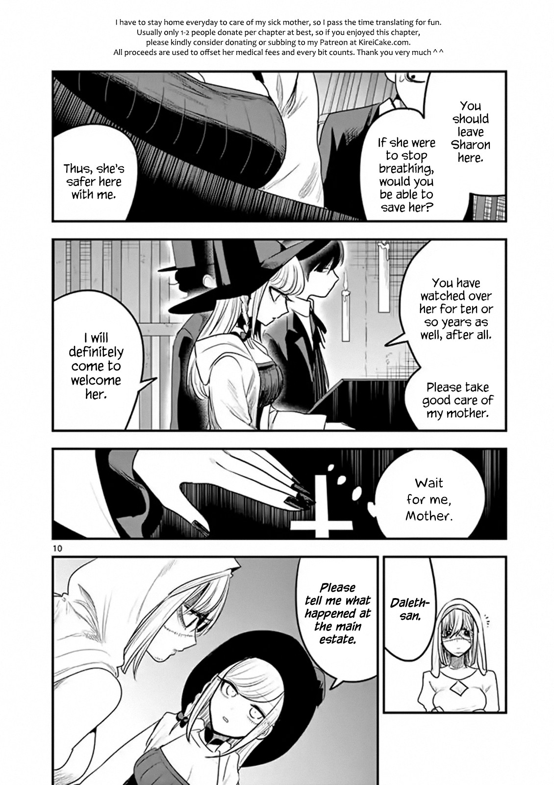 The Duke of Death and his Black Maid chapter 106 page 10