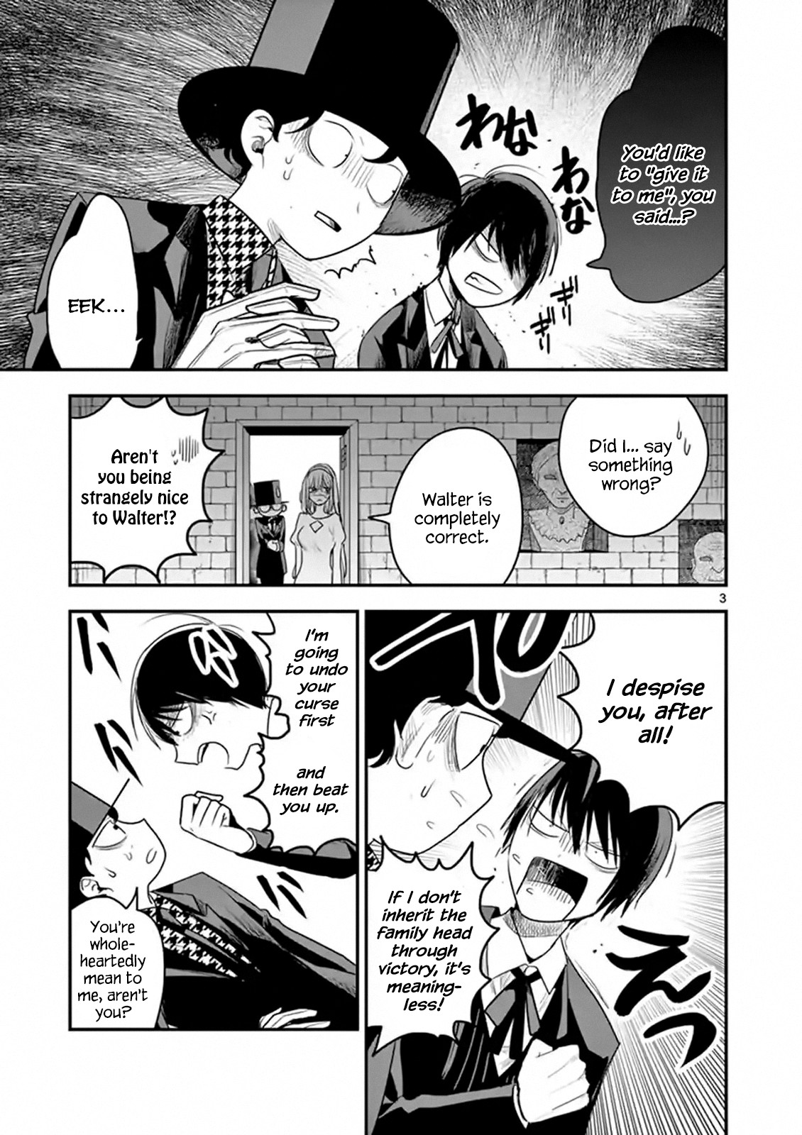 The Duke of Death and his Black Maid chapter 106 page 3