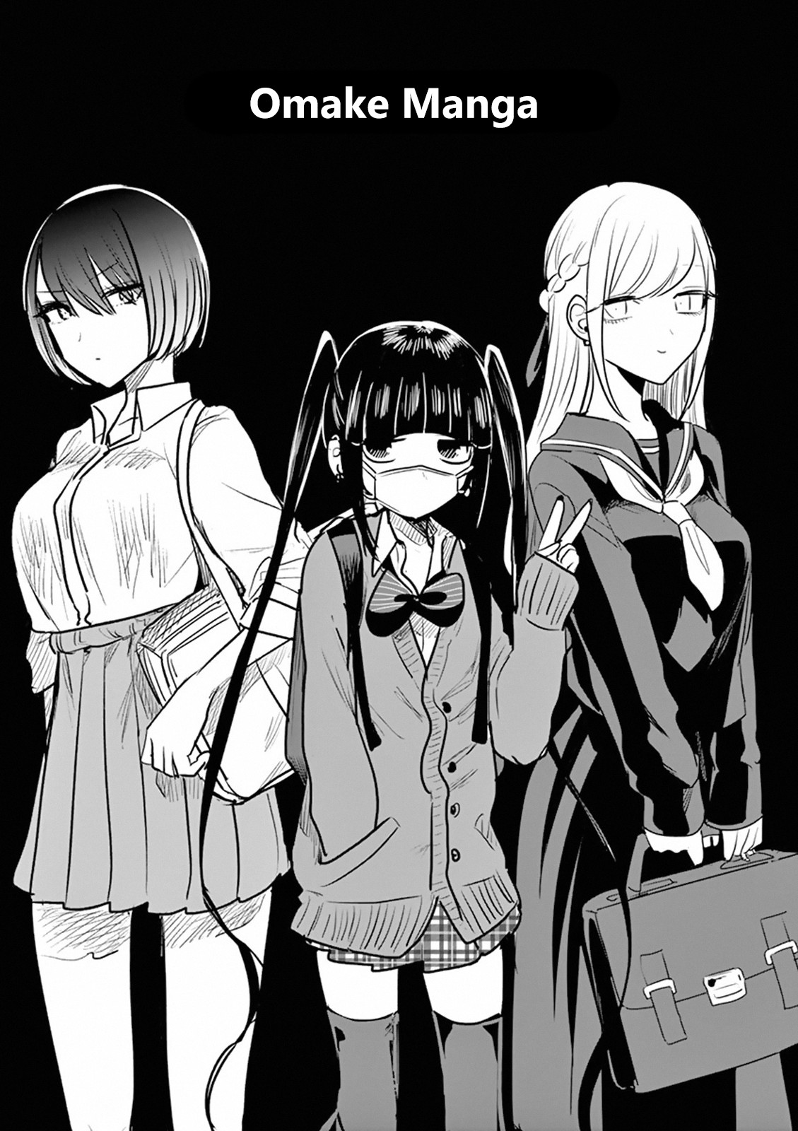 The Duke of Death and his Black Maid chapter 110.5 page 3