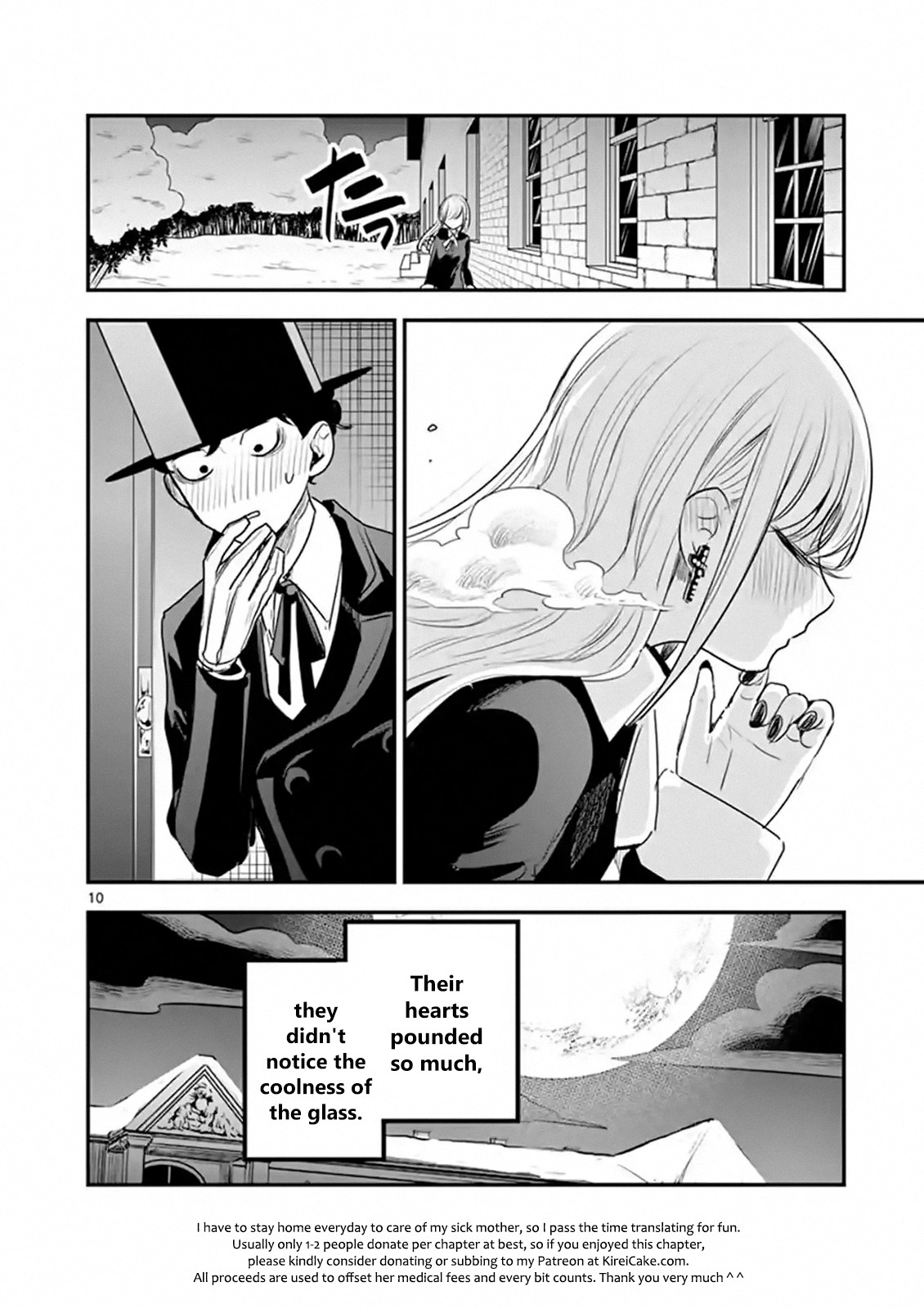 The Duke of Death and his Black Maid chapter 110 page 10