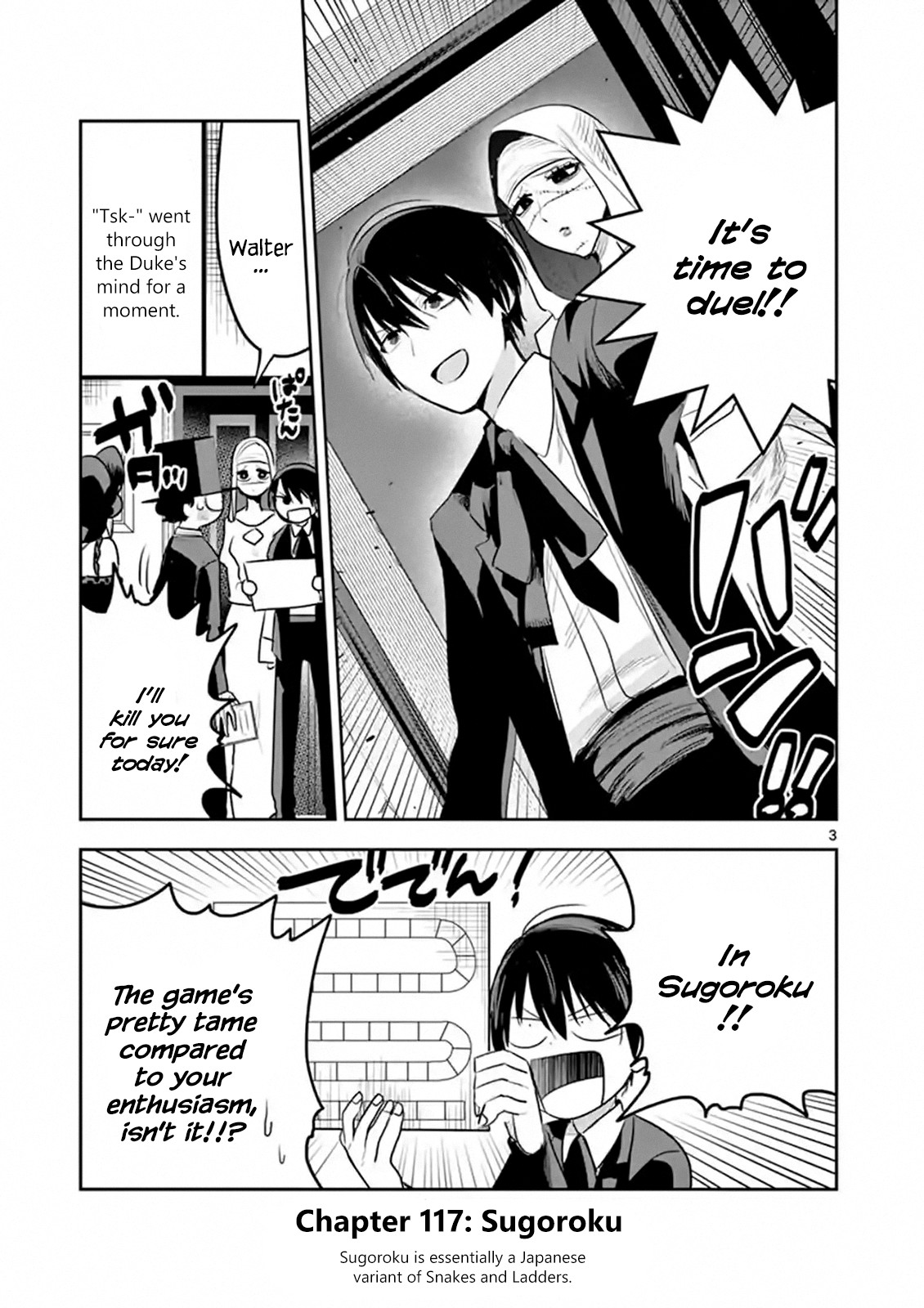 The Duke of Death and his Black Maid chapter 117 page 3