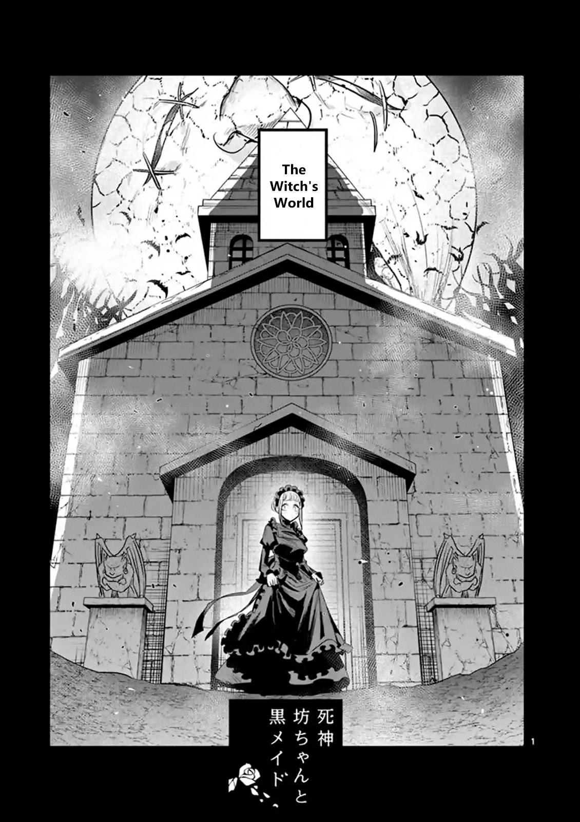 The Duke of Death and his Black Maid chapter 142 page 1
