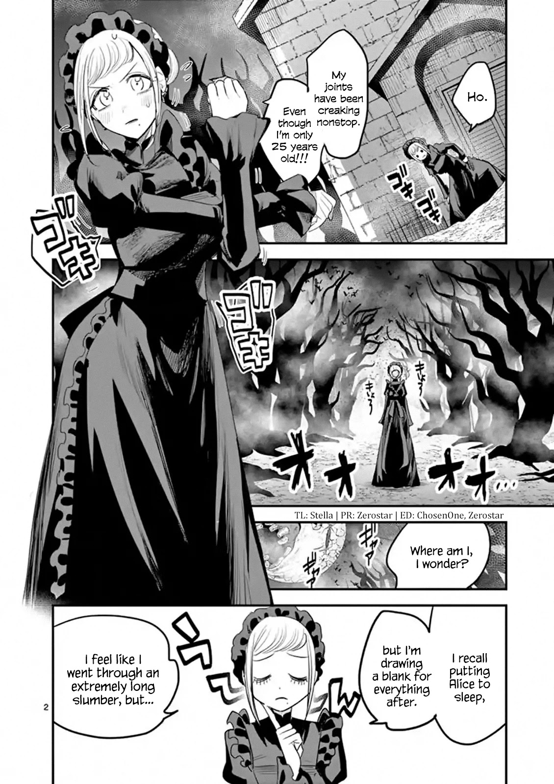 The Duke of Death and his Black Maid chapter 142 page 2