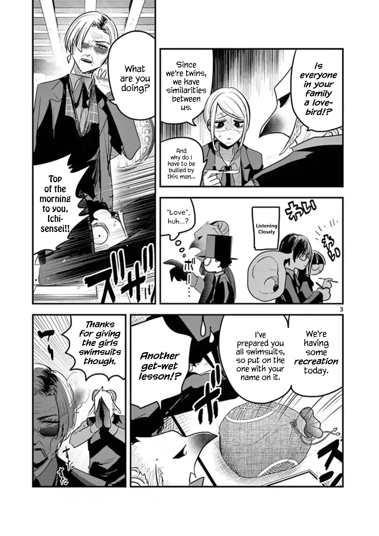 The Duke of Death and his Black Maid chapter 143 page 3