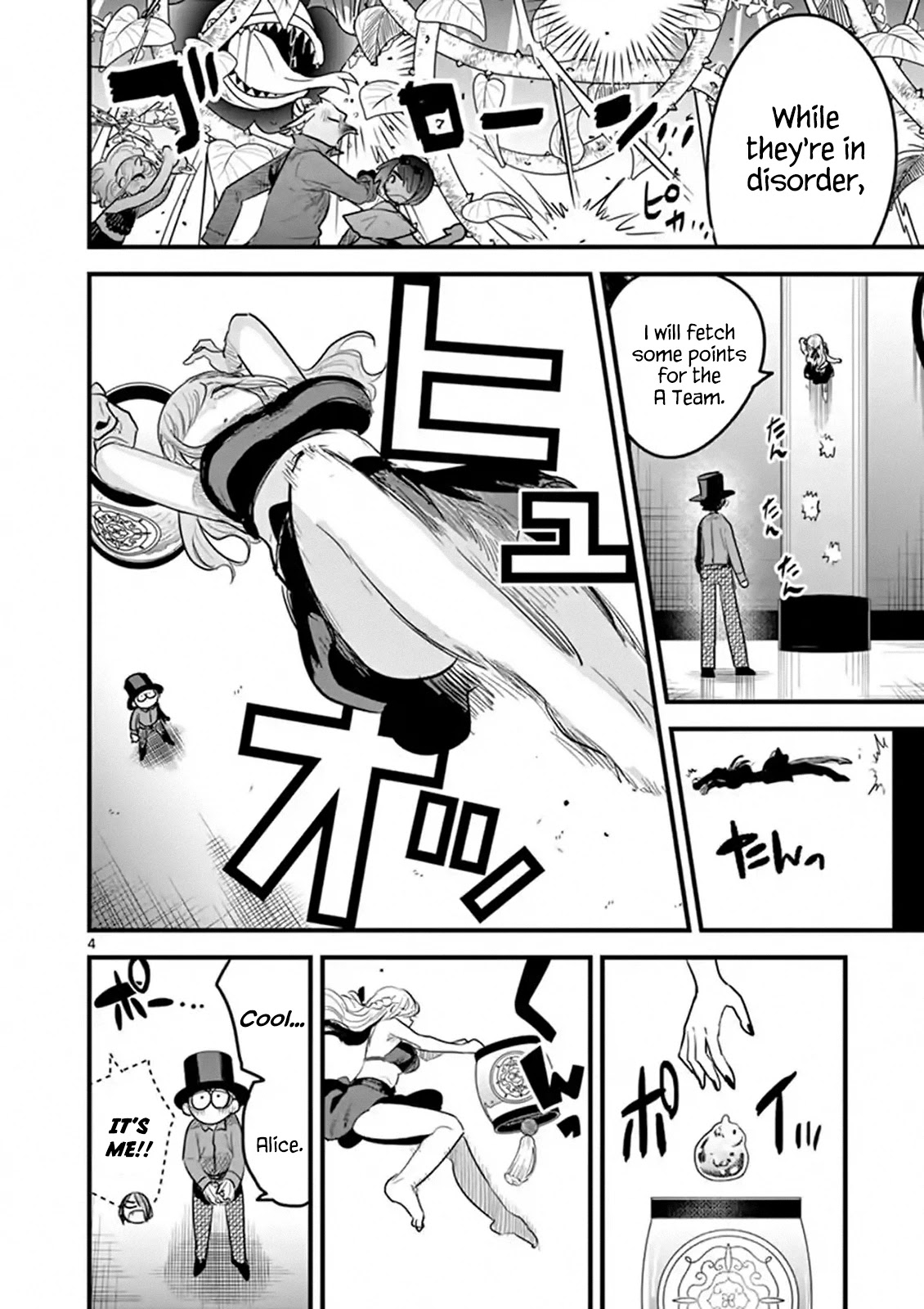 The Duke of Death and his Black Maid chapter 145 page 4