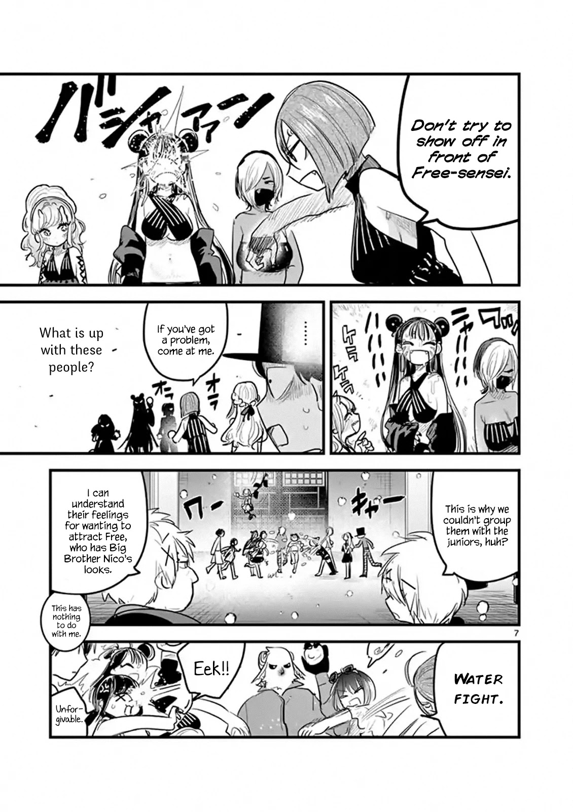 The Duke of Death and his Black Maid chapter 145 page 7