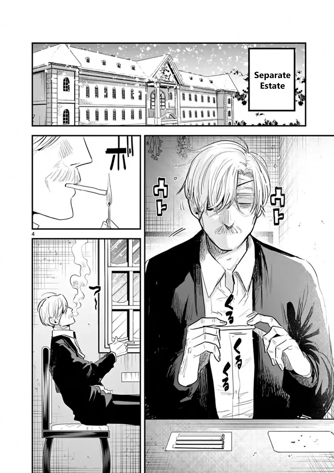 The Duke of Death and his Black Maid chapter 146 page 4