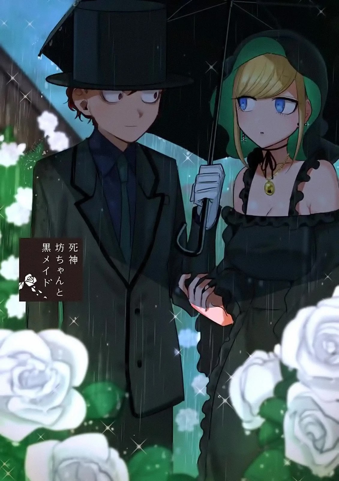 The Duke of Death and his Black Maid chapter 149 page 1