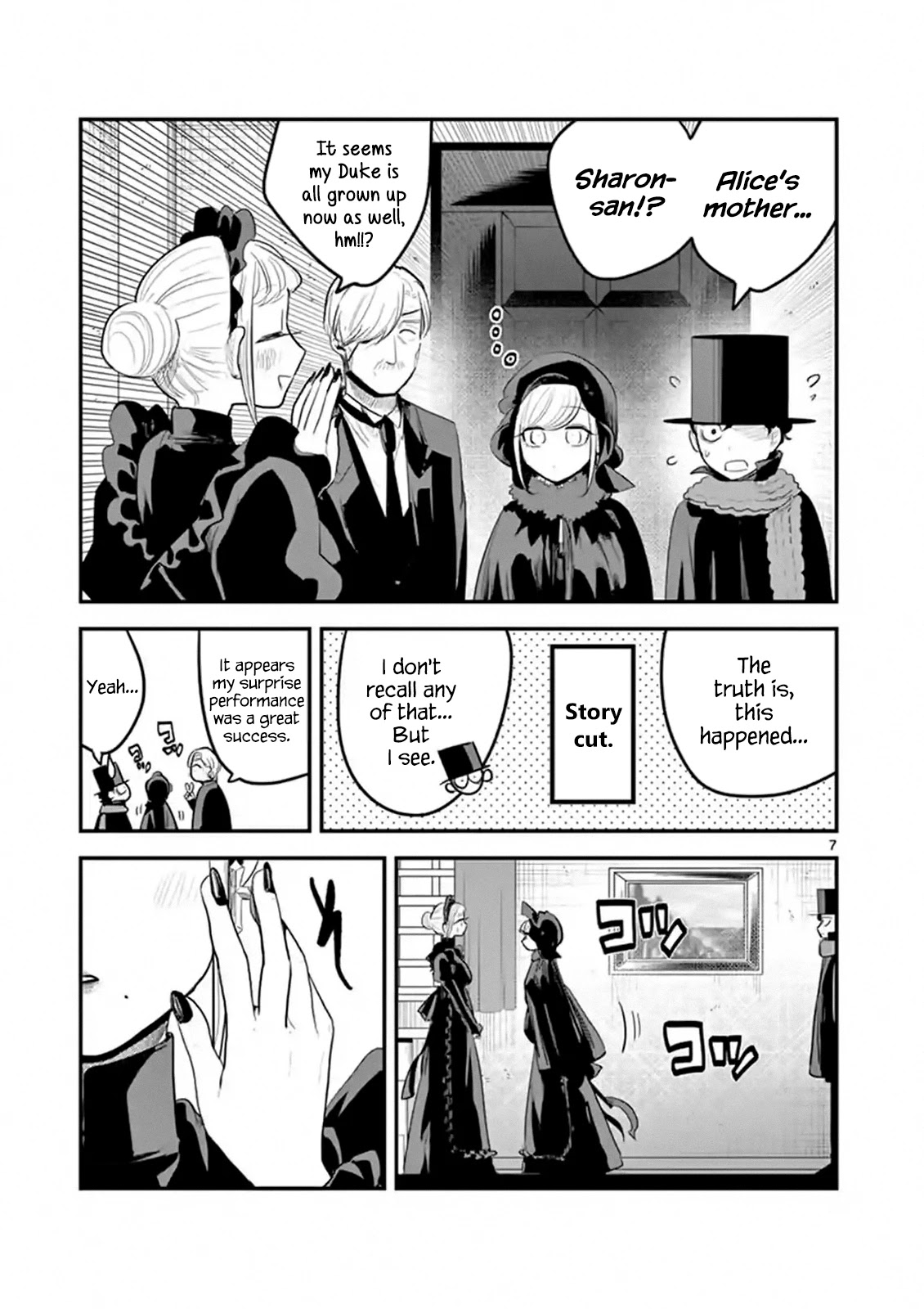 The Duke of Death and his Black Maid chapter 149 page 7