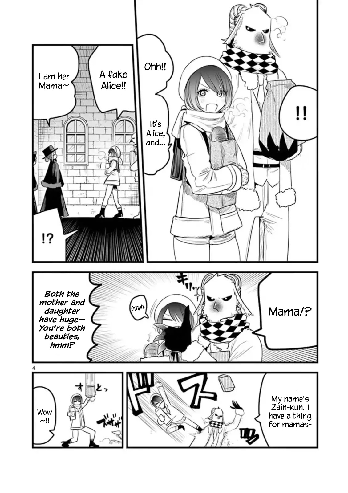 The Duke of Death and his Black Maid chapter 151 page 4