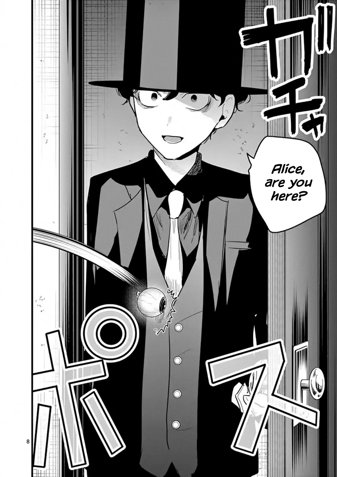 The Duke of Death and his Black Maid chapter 155 page 8