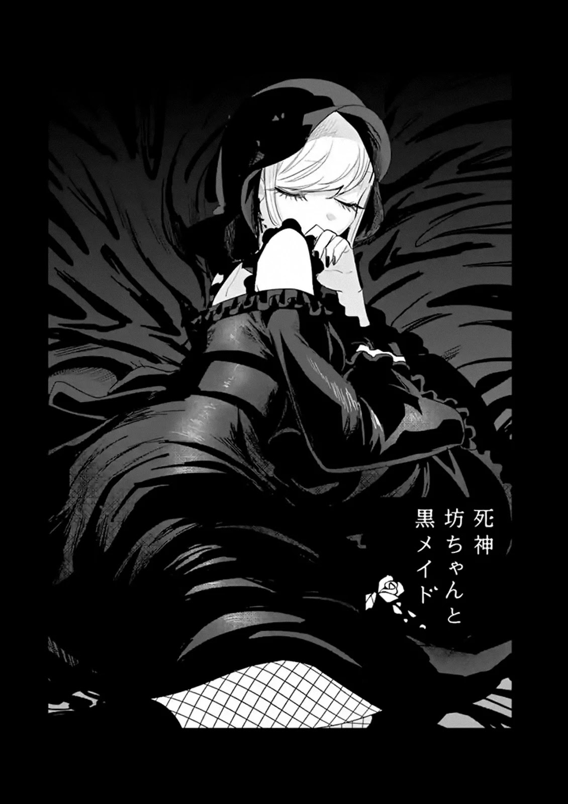 The Duke of Death and his Black Maid chapter 156 page 1