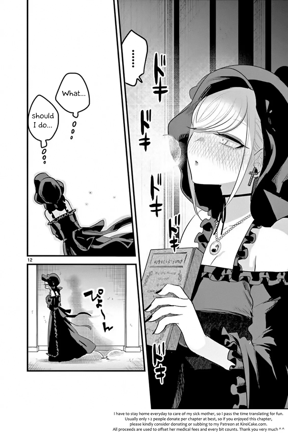 The Duke of Death and his Black Maid chapter 156 page 12