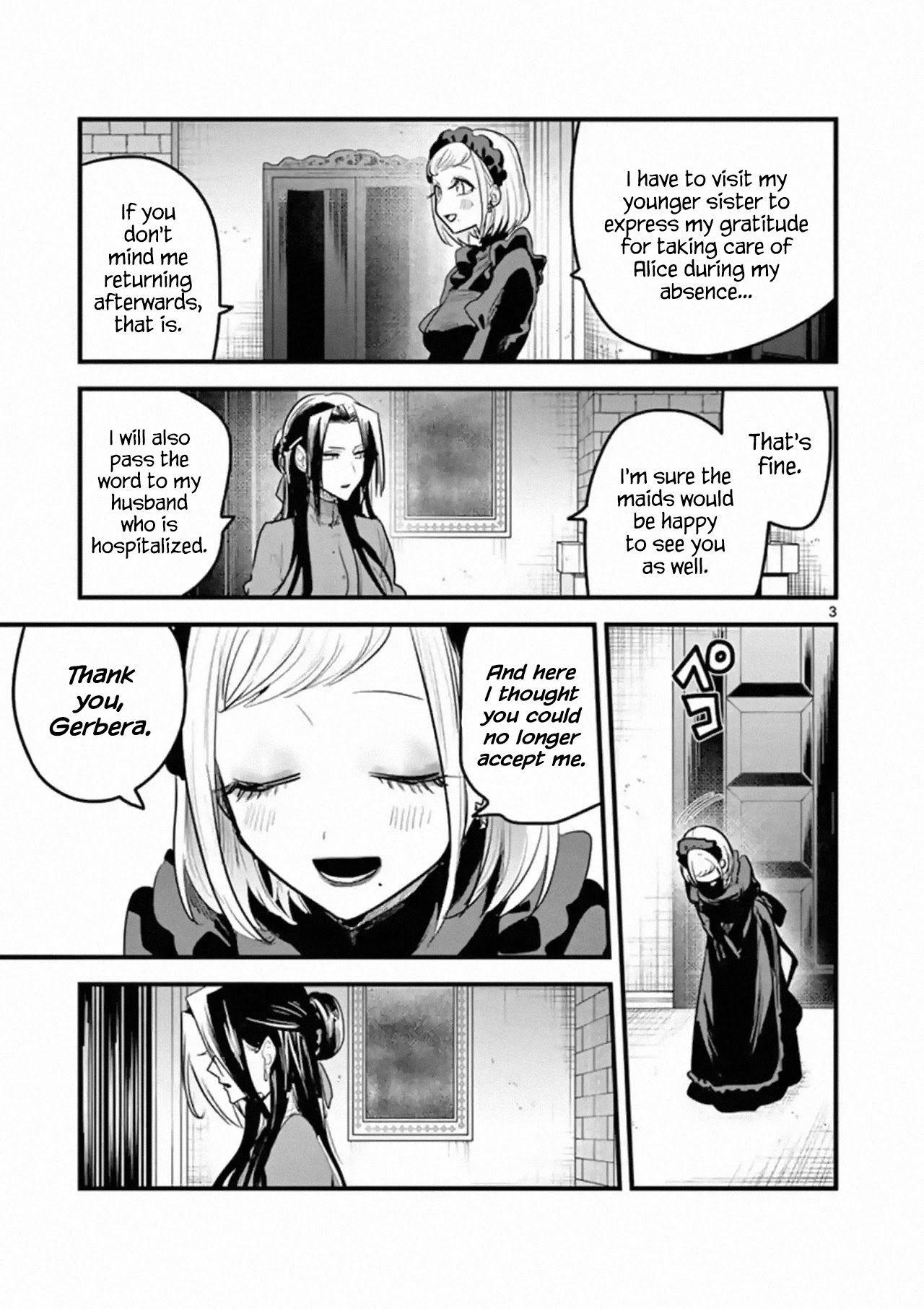 The Duke of Death and his Black Maid chapter 158 page 3