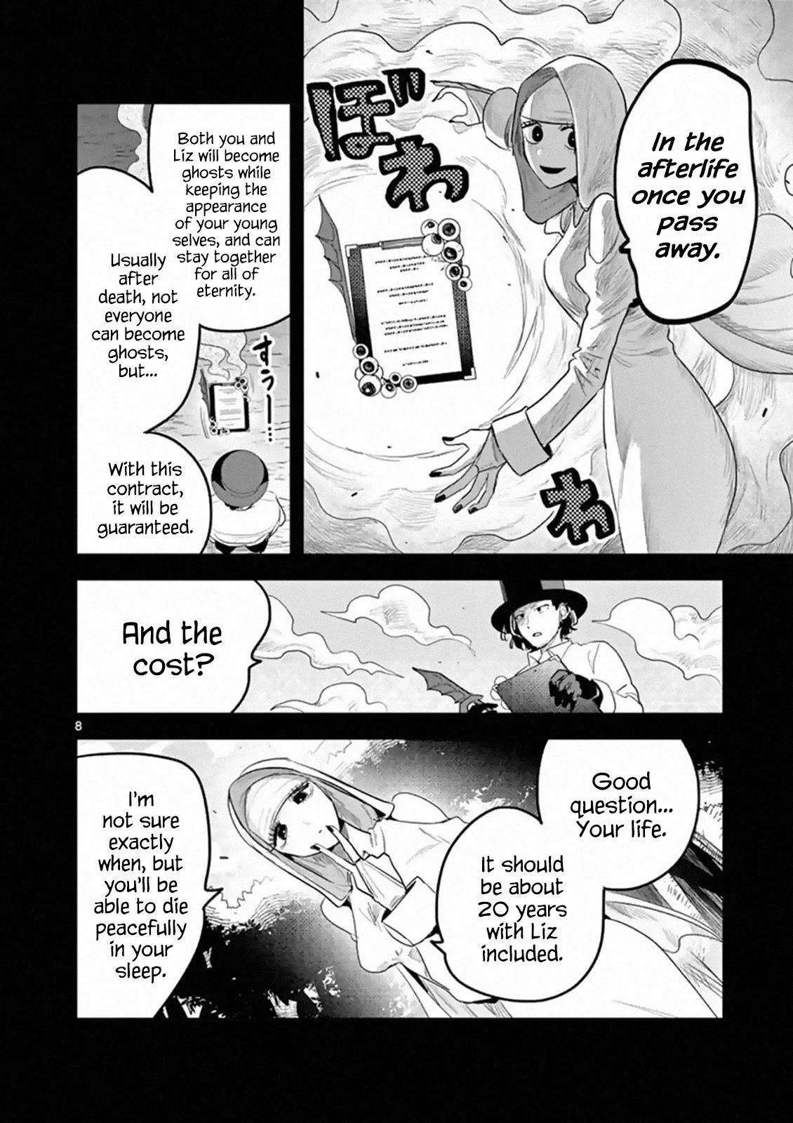 The Duke of Death and his Black Maid chapter 168 page 8