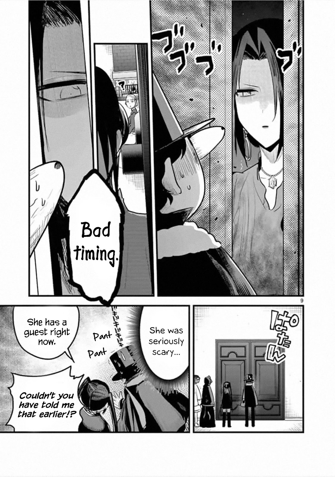 The Duke of Death and his Black Maid chapter 175 page 9