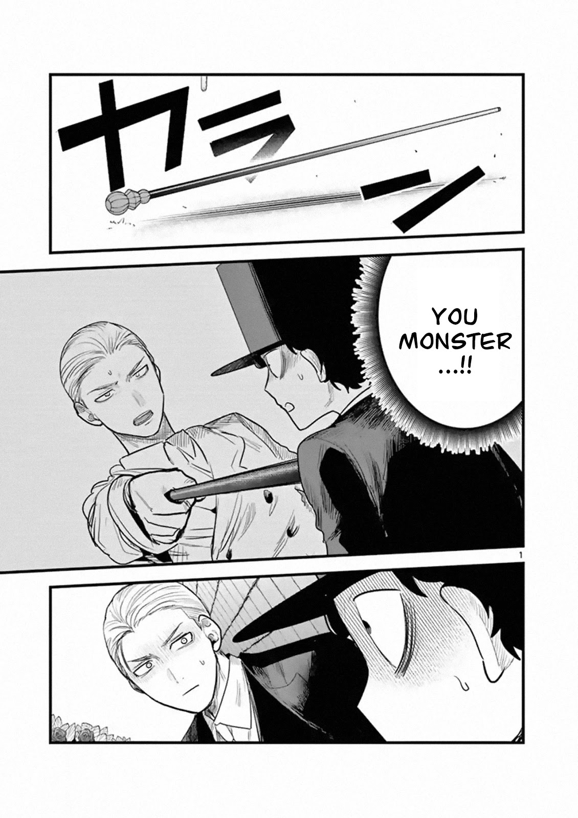 The Duke of Death and his Black Maid chapter 177 page 1