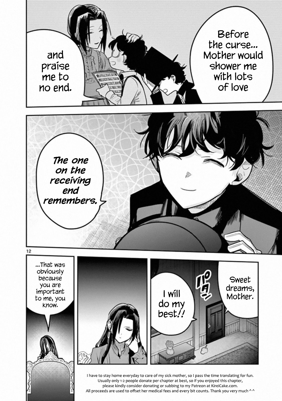 The Duke of Death and his Black Maid chapter 180 page 12