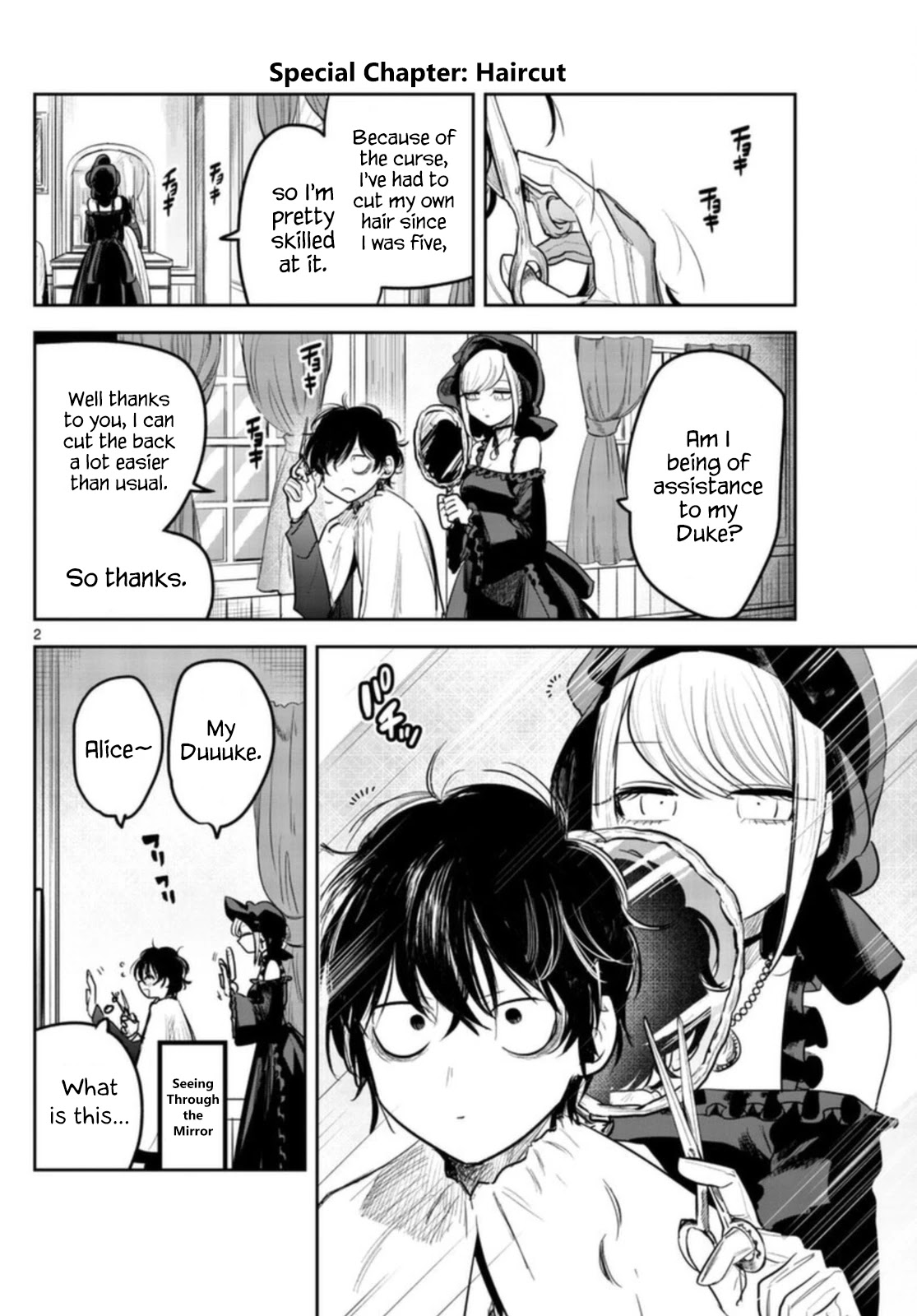 The Duke of Death and his Black Maid chapter 185.5 page 3