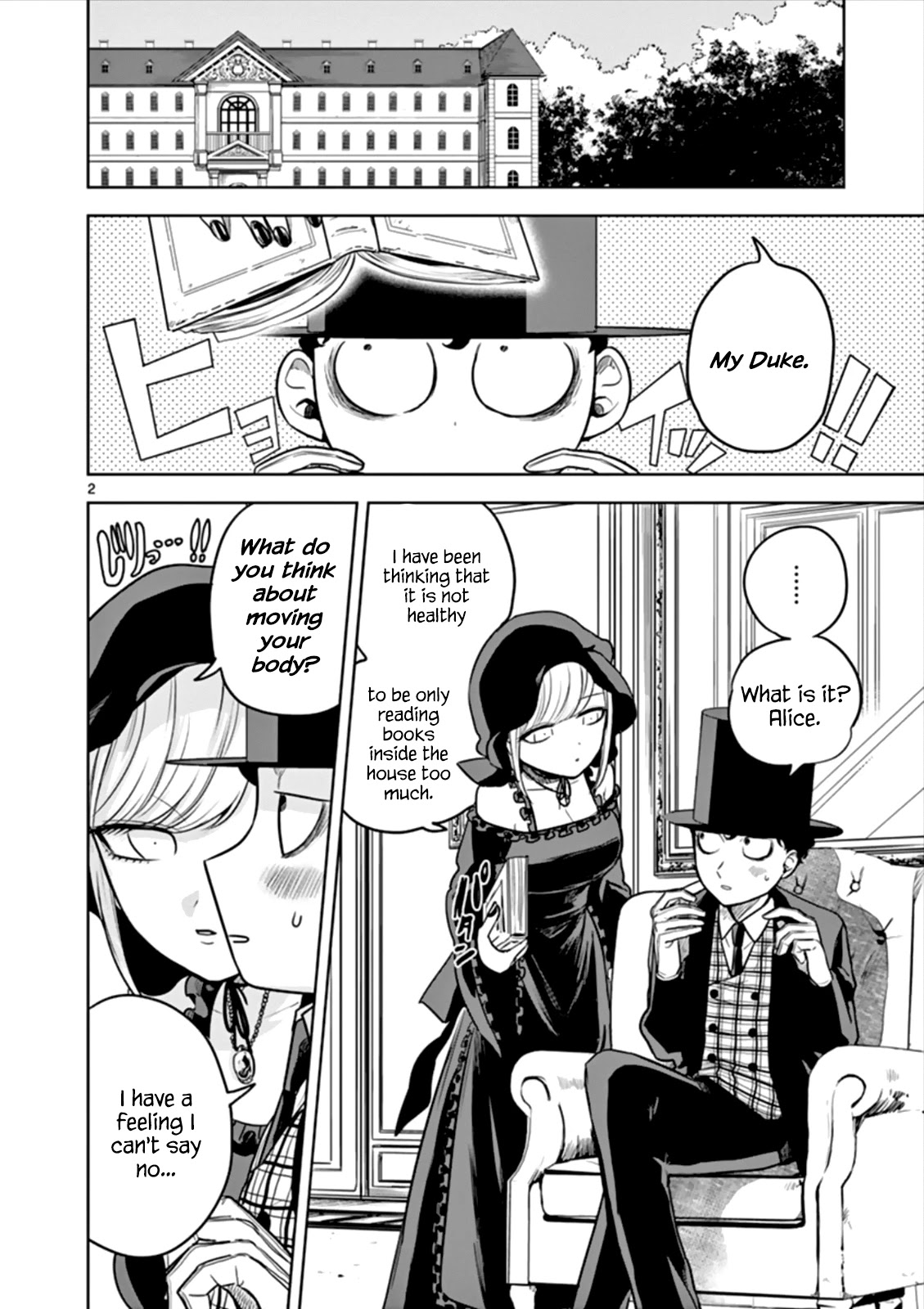 The Duke of Death and his Black Maid chapter 19 page 2