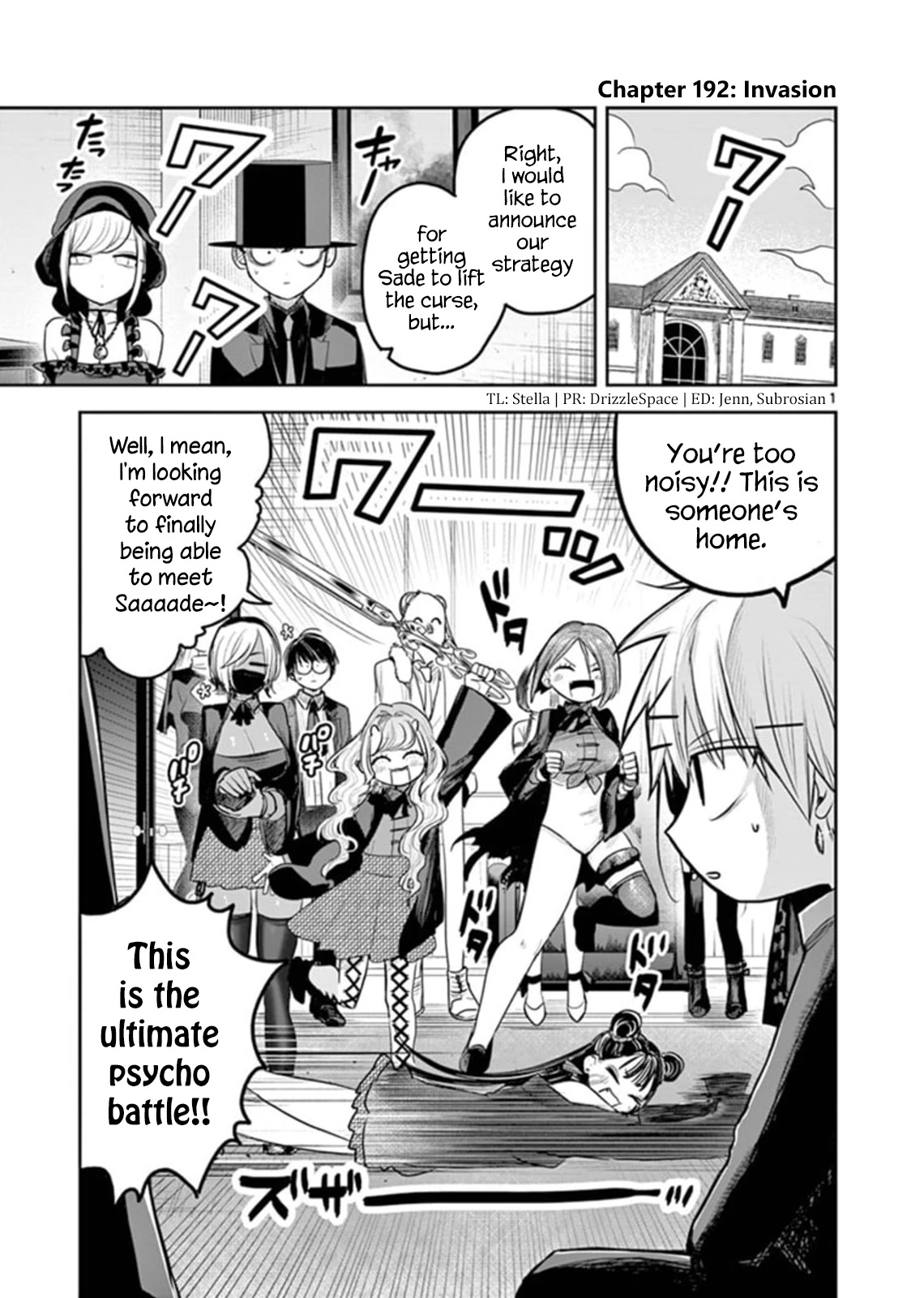 The Duke of Death and his Black Maid chapter 192 page 1