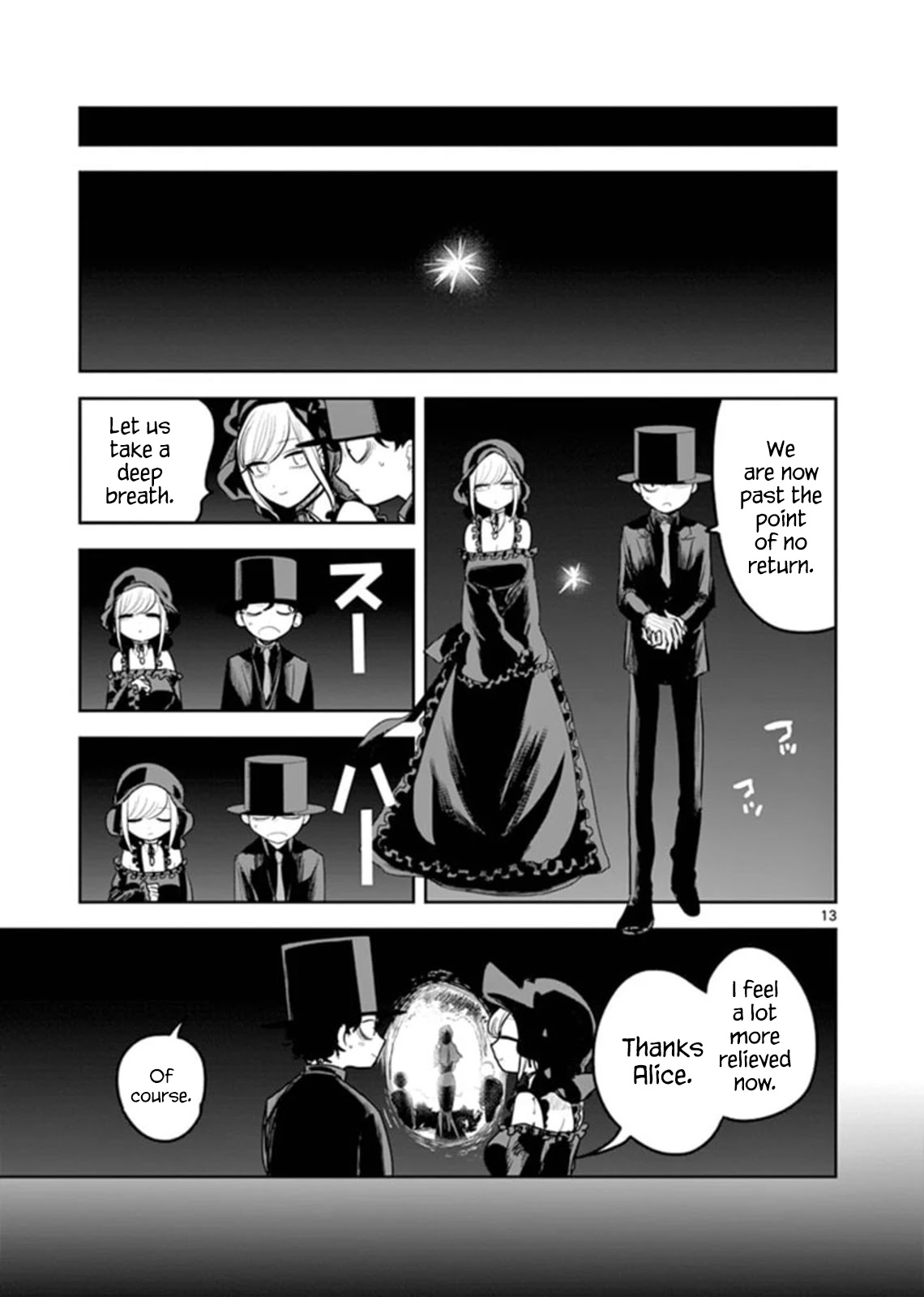 The Duke of Death and his Black Maid chapter 192 page 13