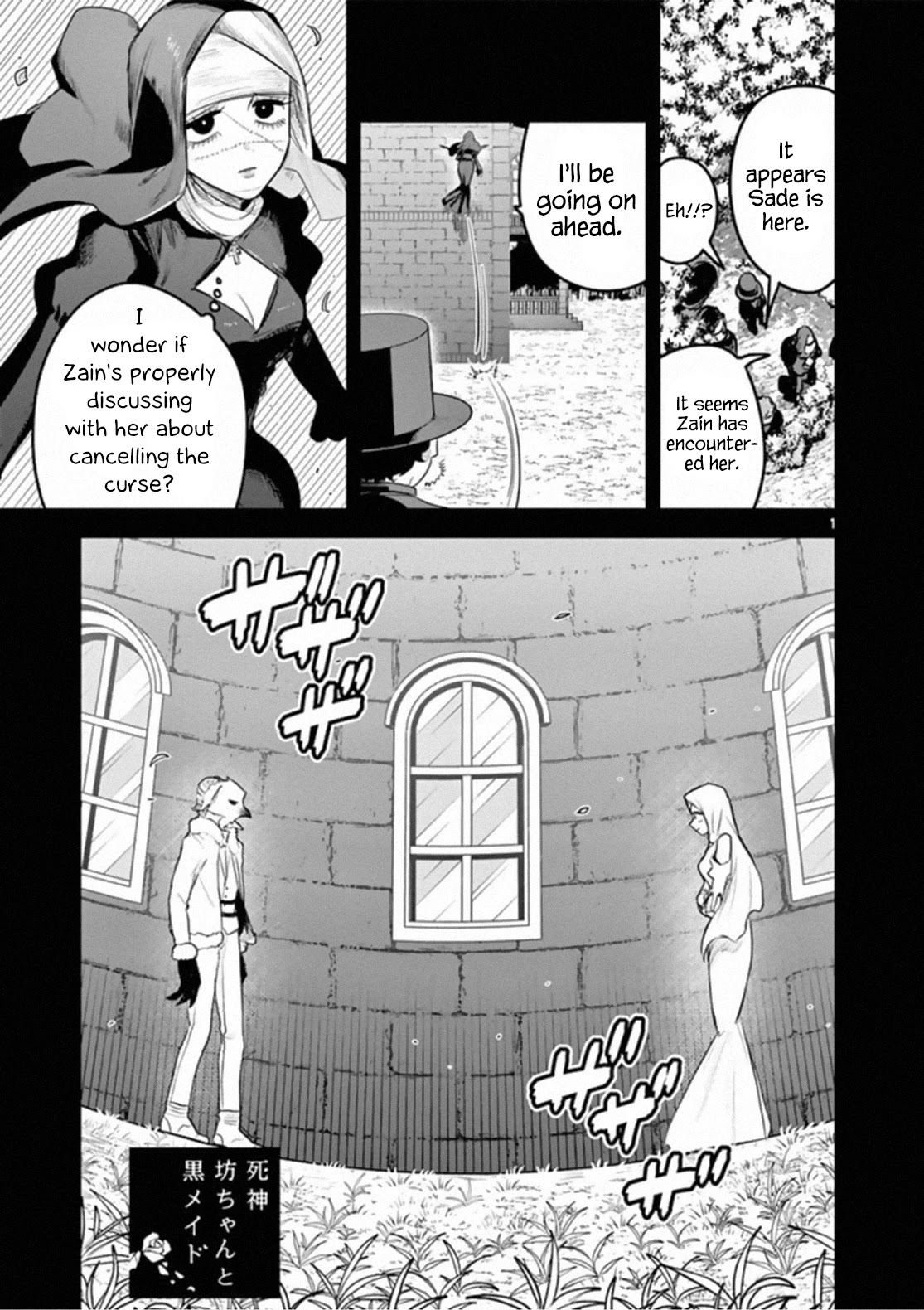The Duke of Death and his Black Maid chapter 194 page 1