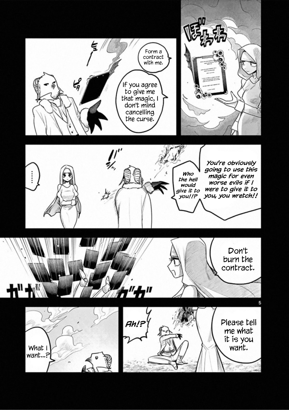 The Duke of Death and his Black Maid chapter 194 page 5