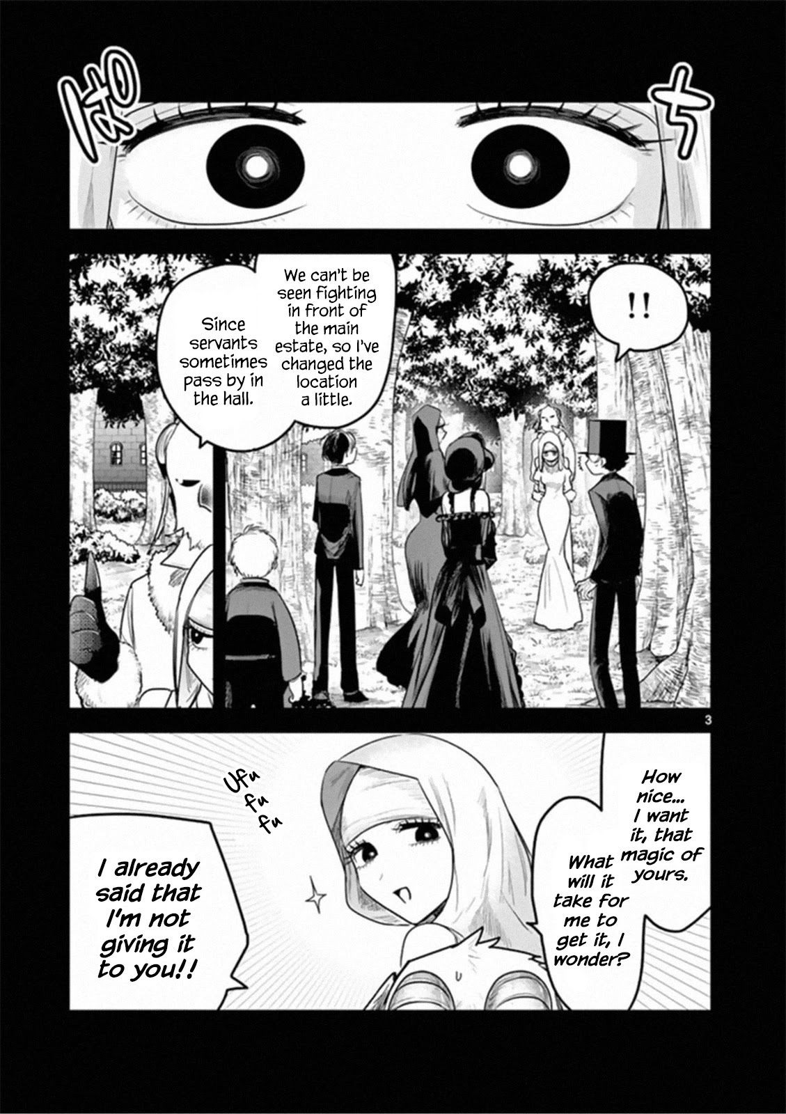 The Duke of Death and his Black Maid chapter 195 page 3