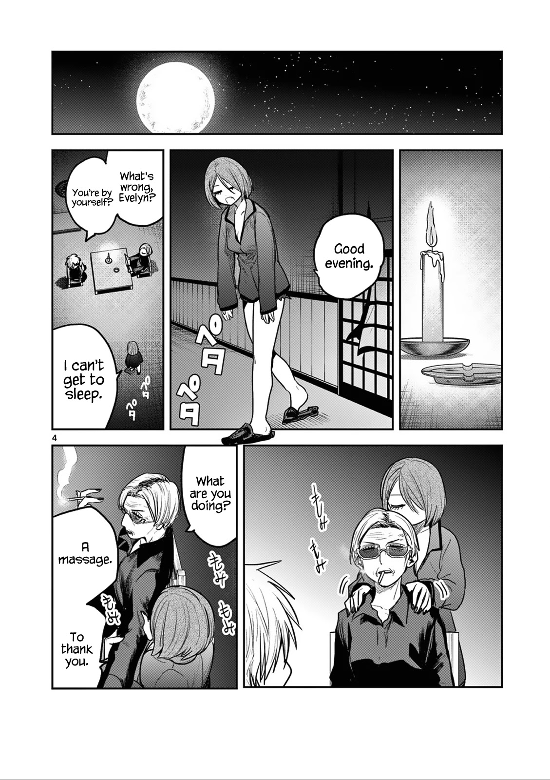 The Duke of Death and his Black Maid chapter 201.5 page 4