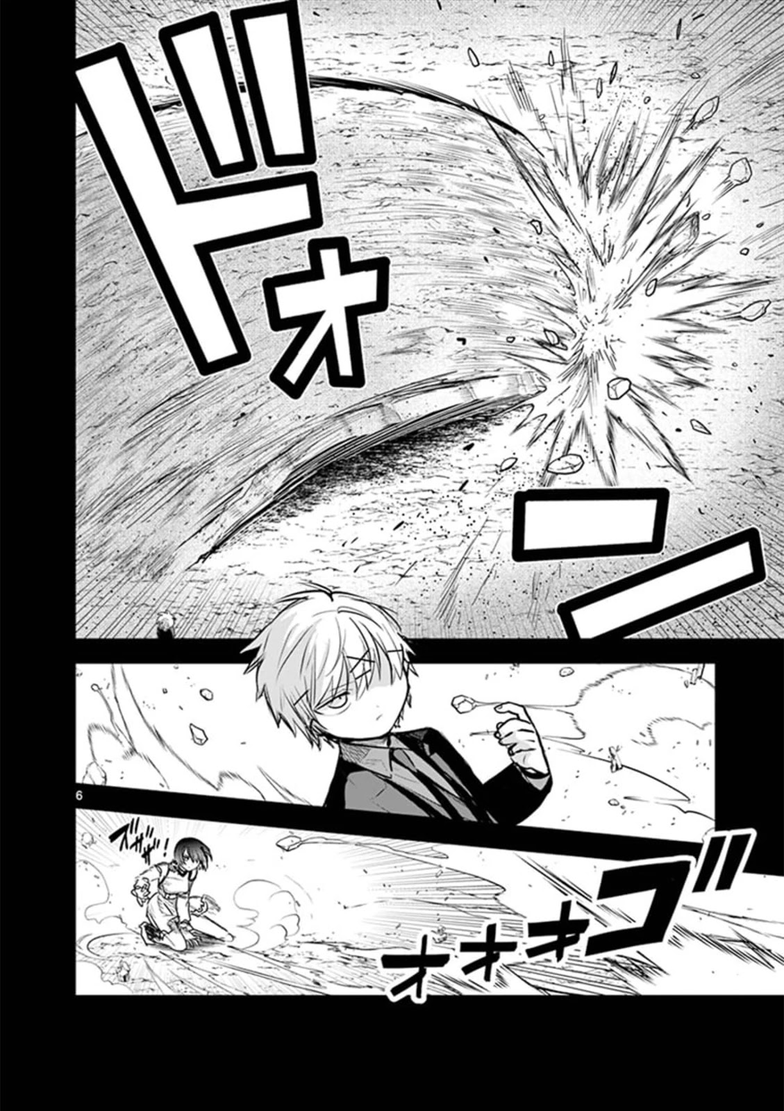 The Duke of Death and his Black Maid chapter 202 page 6