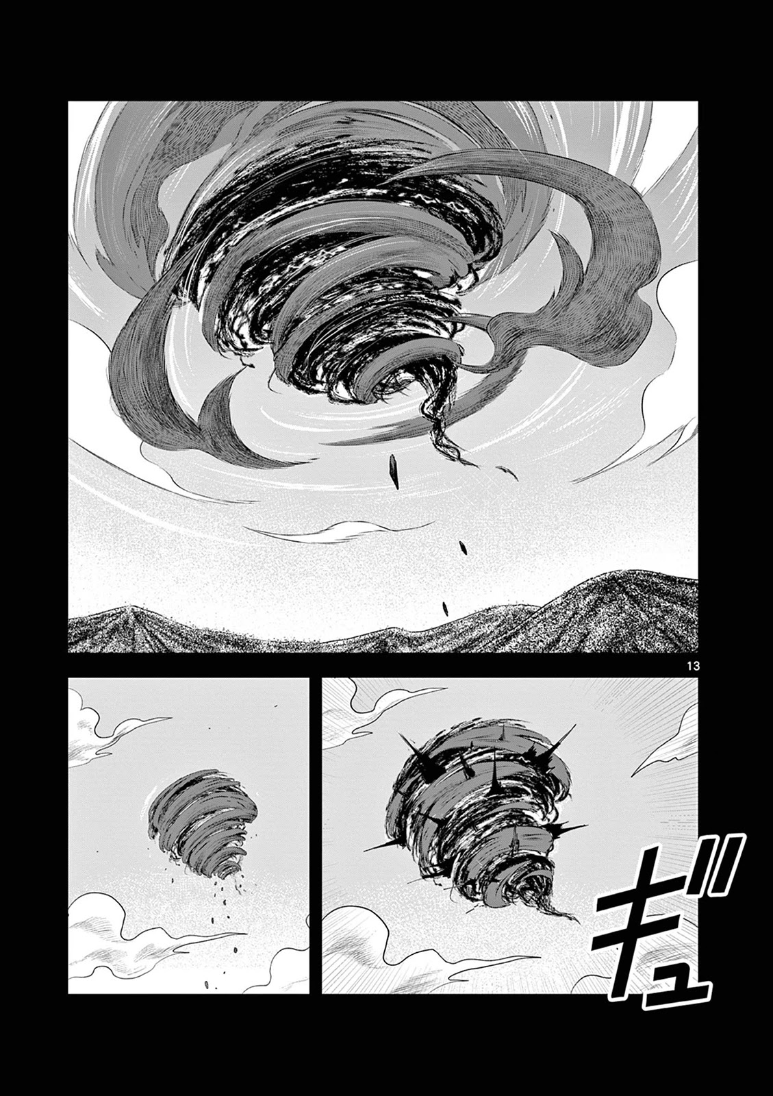 The Duke of Death and his Black Maid chapter 211 page 13