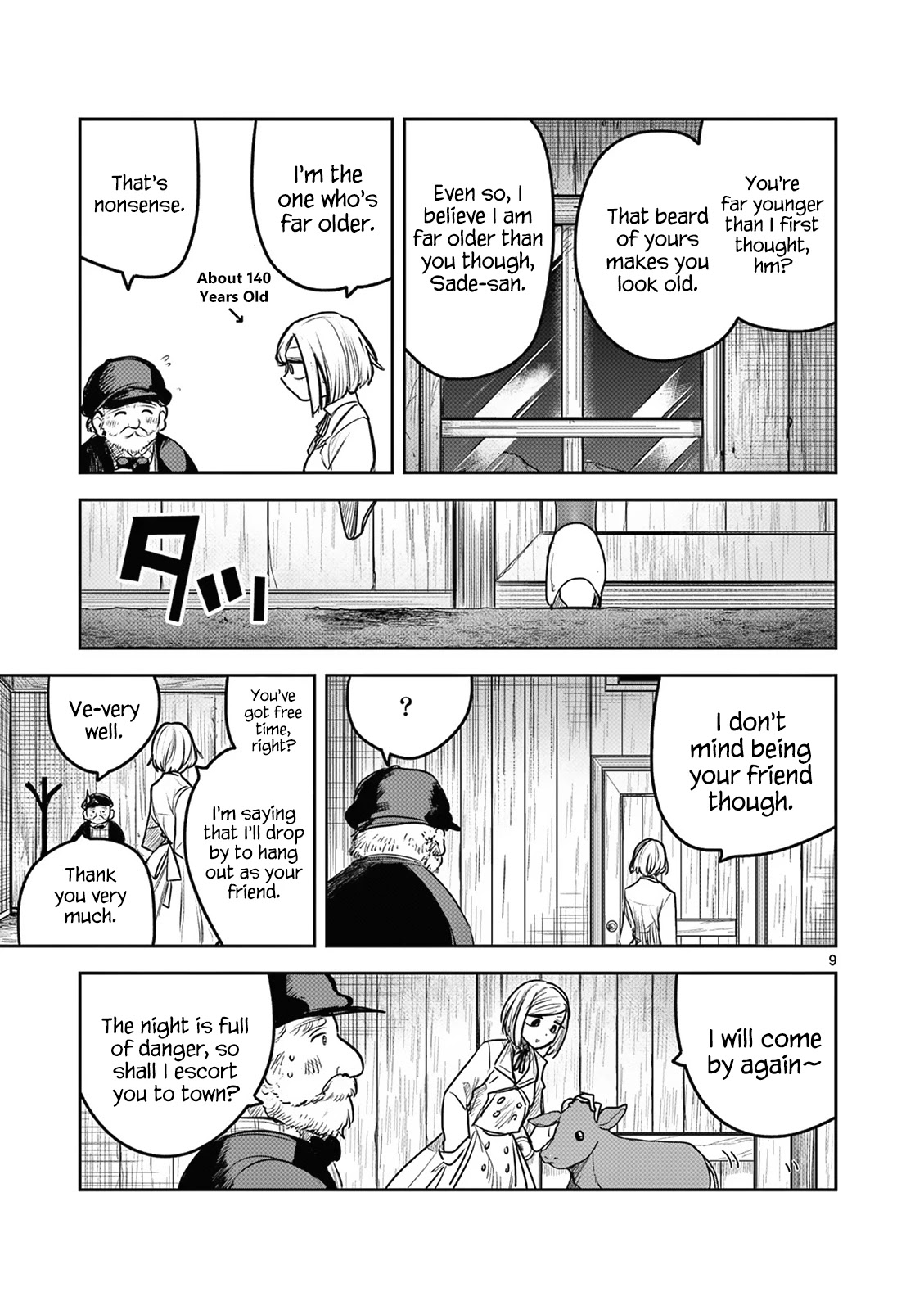 The Duke of Death and his Black Maid chapter 214.5 page 9