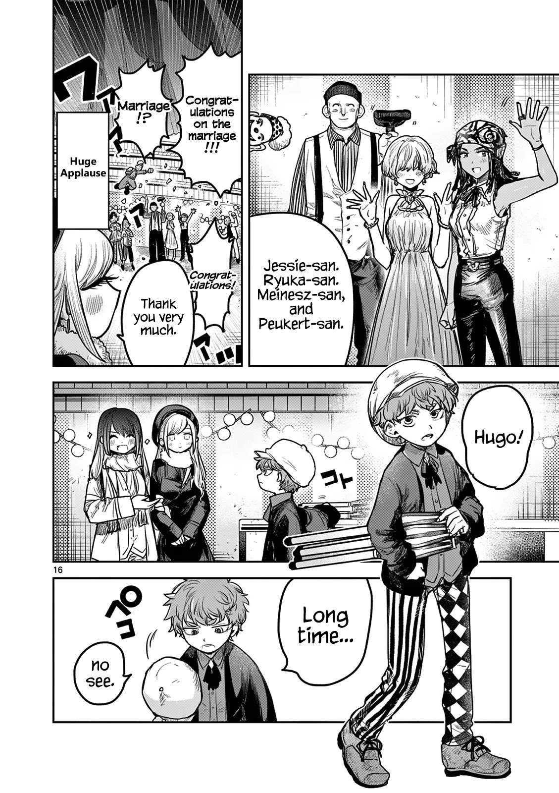 The Duke of Death and his Black Maid chapter 218 page 16