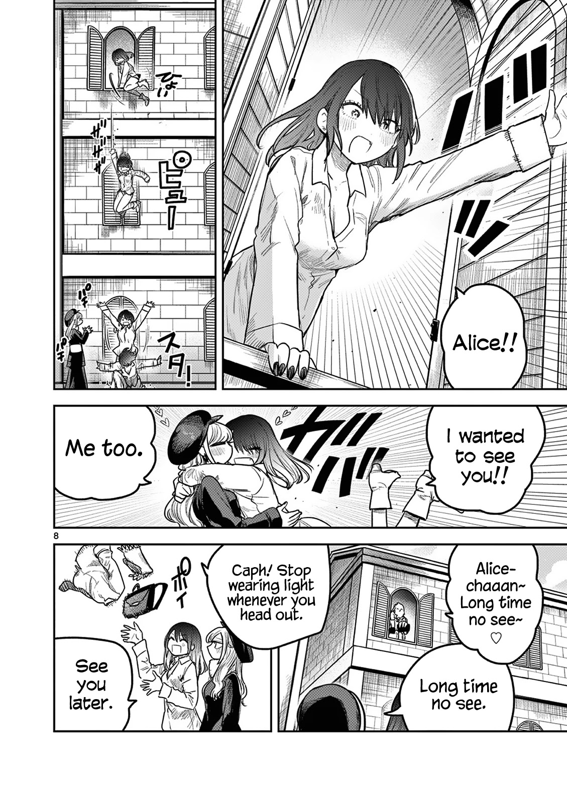 The Duke of Death and his Black Maid chapter 218 page 8