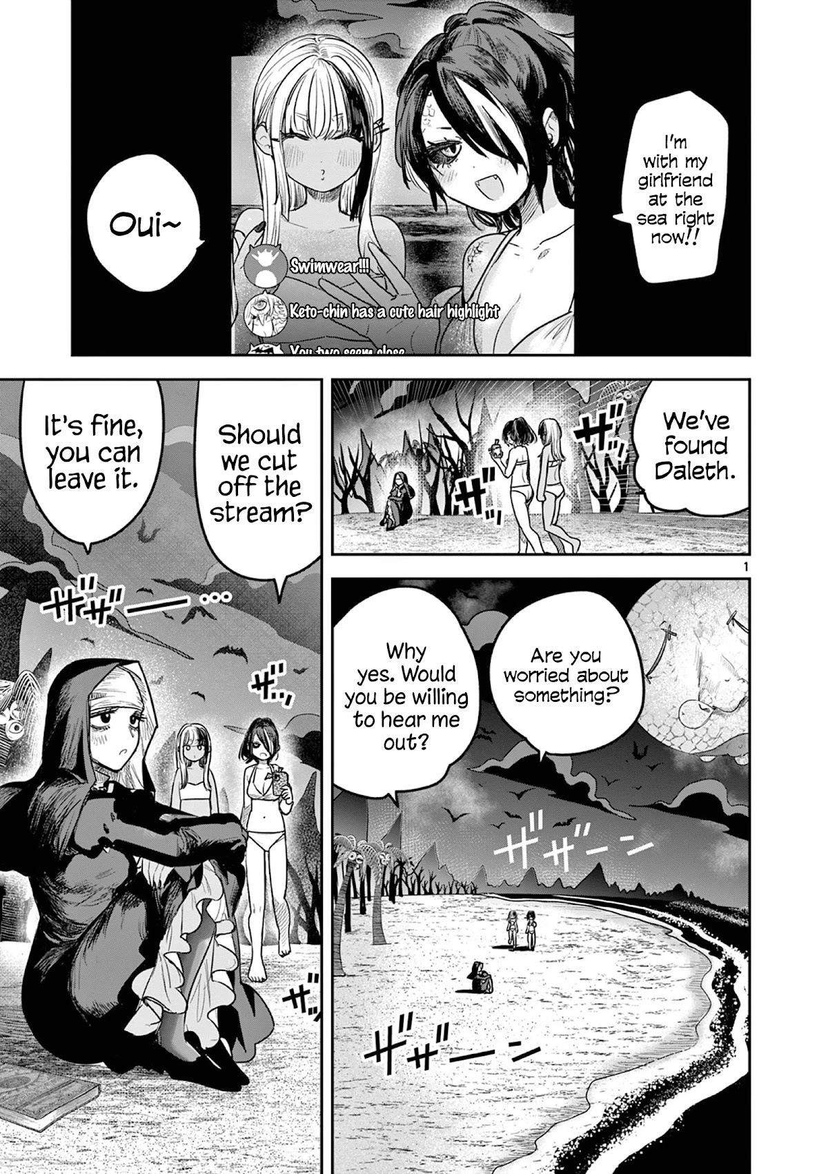 The Duke of Death and his Black Maid chapter 219 page 1