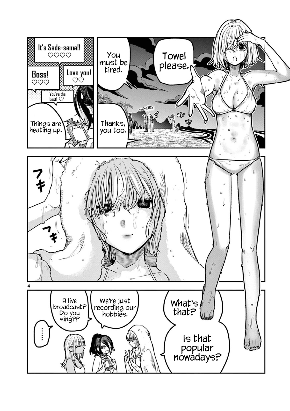 The Duke of Death and his Black Maid chapter 219 page 4