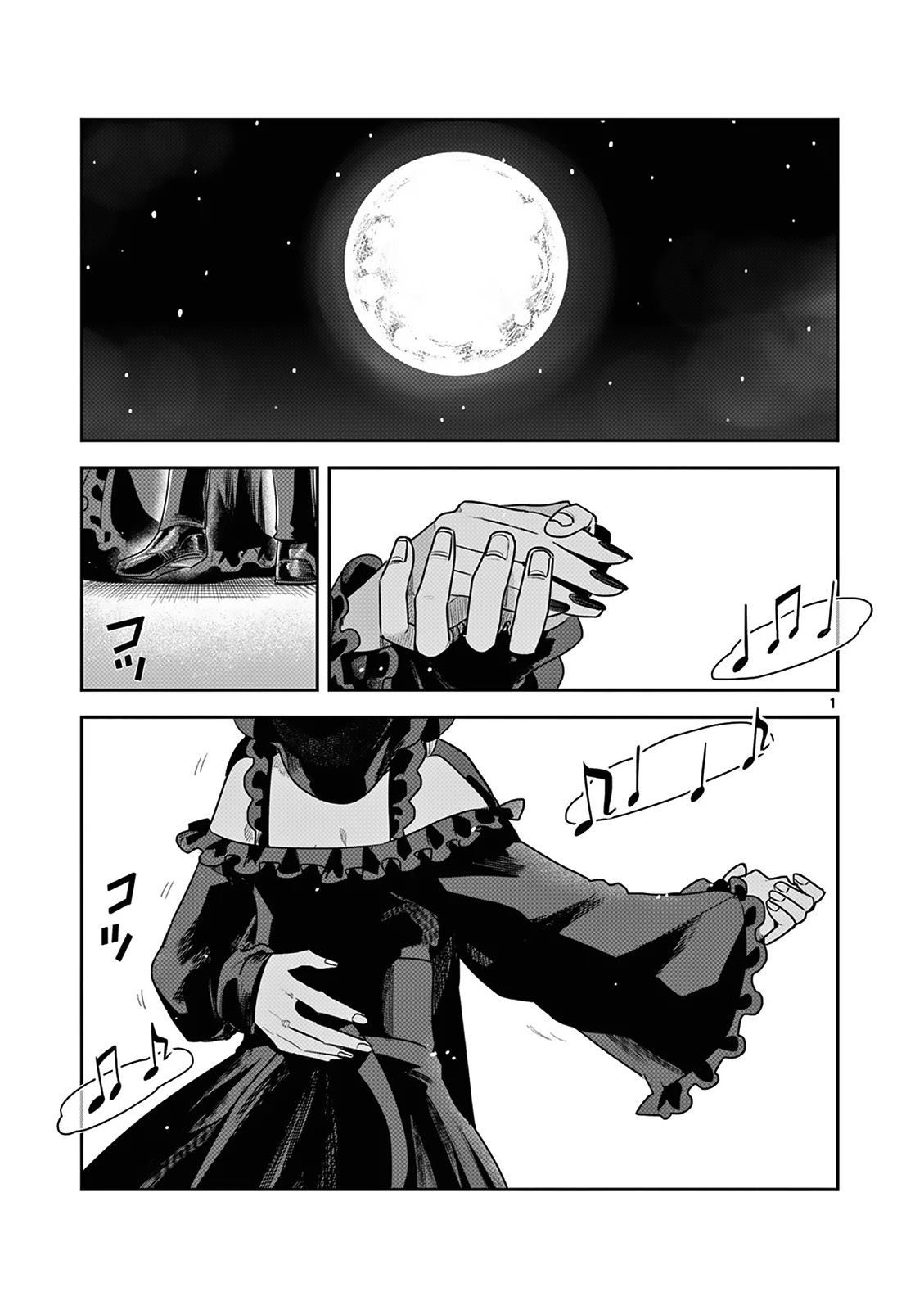 The Duke of Death and his Black Maid chapter 220 page 1