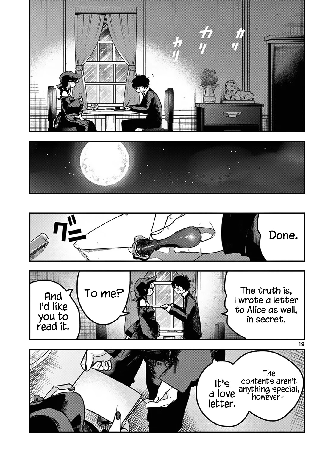 The Duke of Death and his Black Maid chapter 220 page 19