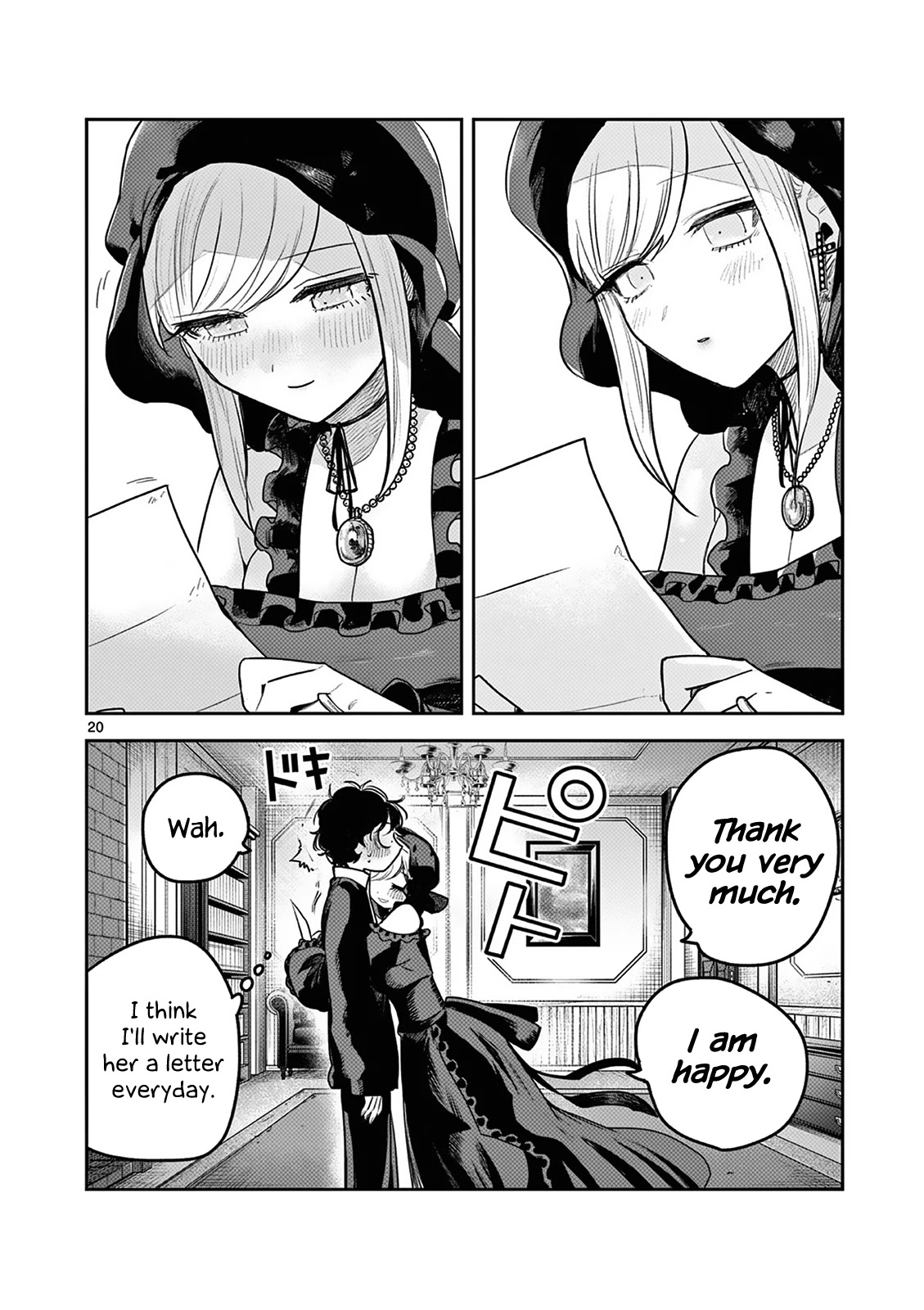 The Duke of Death and his Black Maid chapter 220 page 20