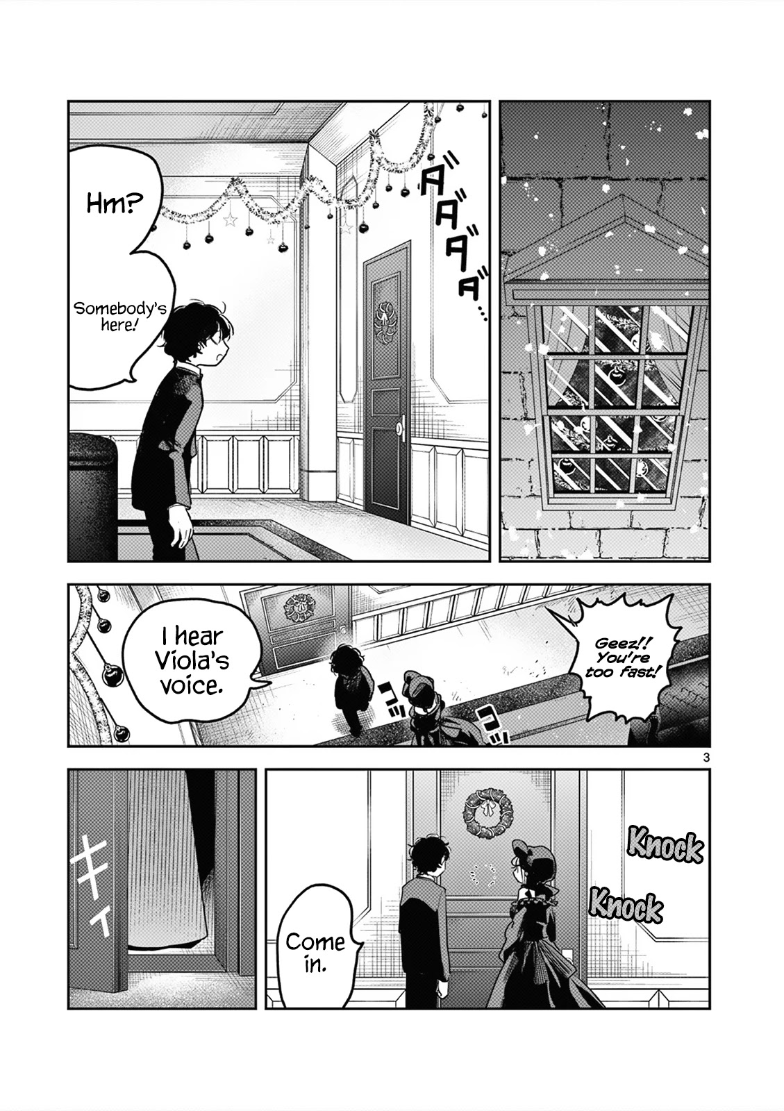 The Duke of Death and his Black Maid chapter 221 page 3